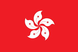 中國(guó)香港